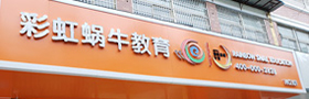 上海幼教加盟机构