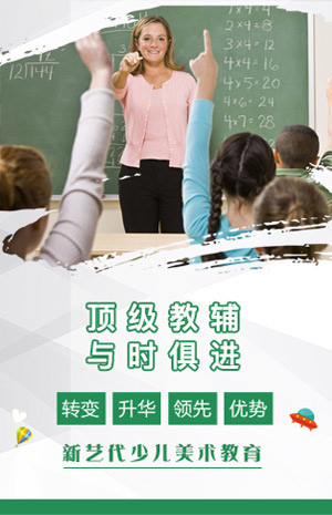  六学AI教育