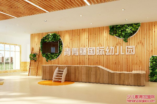 青青藤幼儿园加盟 青青藤幼儿园加盟