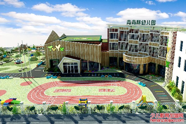 青青藤幼儿园加盟 青青藤幼儿园加盟