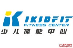  ikid少儿体能中心