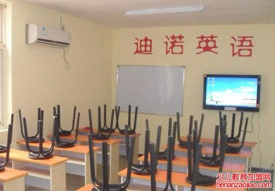 迪诺教育的加盟费是多少钱? 迪诺教育的加盟费是多少钱?