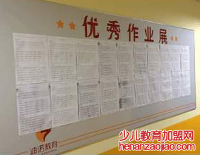 迪诺教育的加盟费是多少钱? 迪诺教育的加盟费是多少钱?