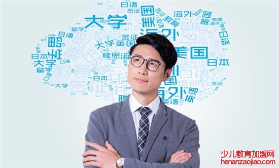 泉州雅思留学培训哪好 泉州雅思留学培训哪好