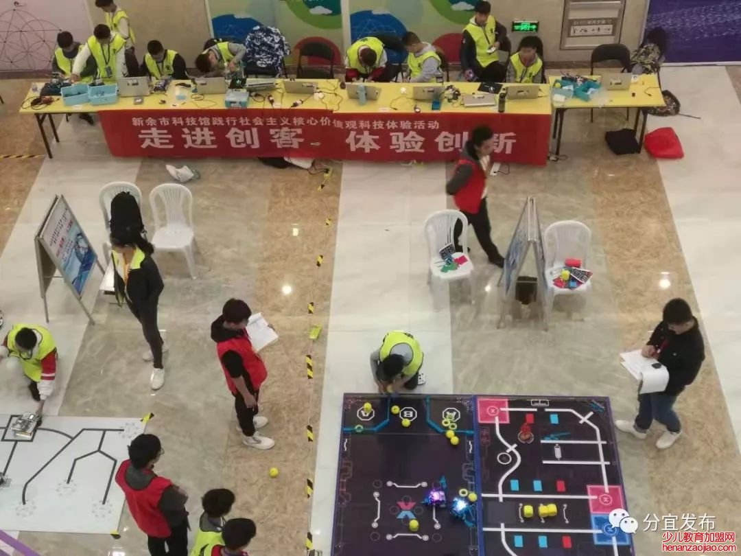 乐美机器人教育中心首次参加机器人比赛获突破！