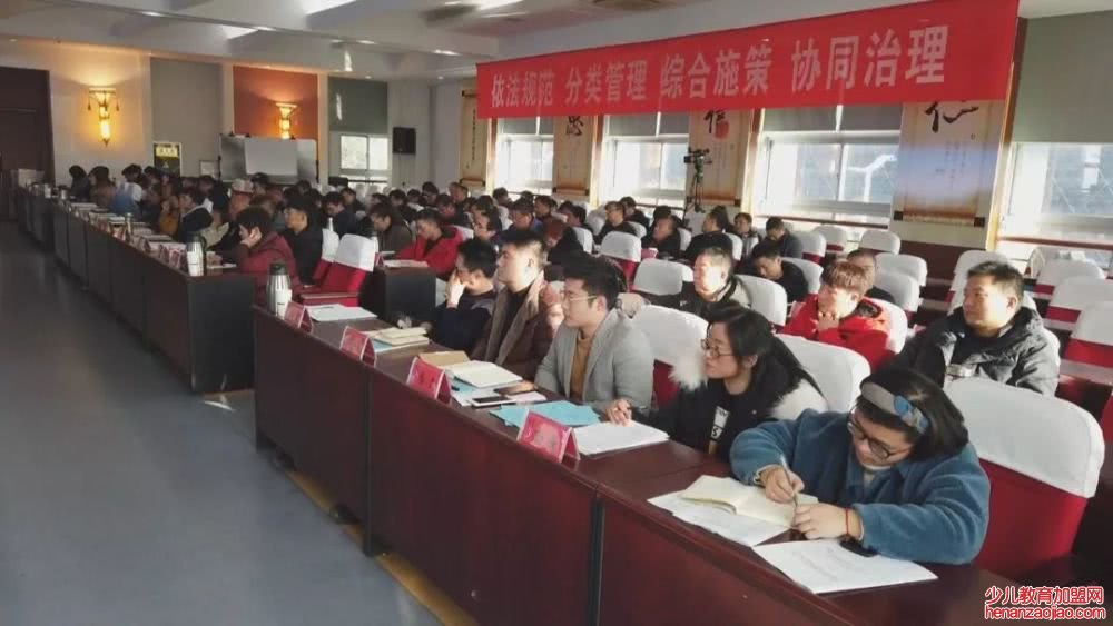 拉清单！校外培训机构注意了！