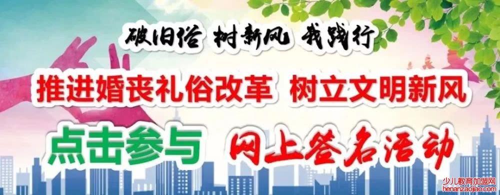 拉清单！校外培训机构注意了！