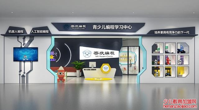 国内机器人教育品牌排名密欢机器人编程行业领先