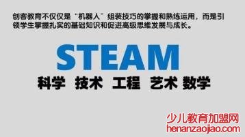 创客编程教育公开课流程该怎么做？一文速读