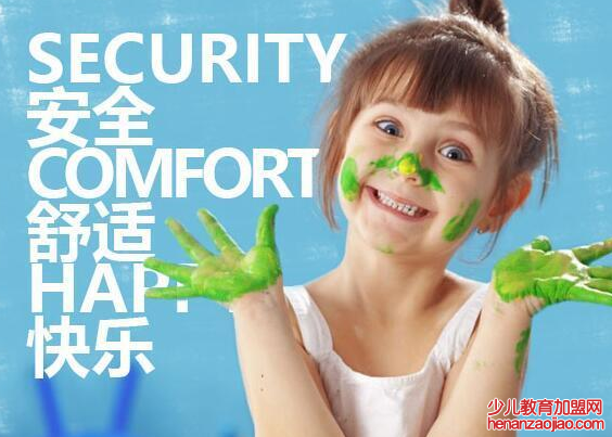 彩红贝贝托育——帮助幼儿从家庭走入到集体,从而顺利过渡到幼儿园阶段的教育。 彩红贝贝托育——帮助幼儿从家庭走入到集体,从而顺利过渡到幼儿园阶段的教育。