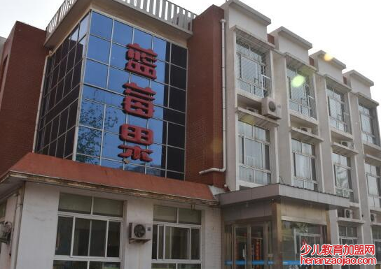 蓝莓果学前班幼儿园——为5-6岁儿童幼小衔接及5-12岁少儿英语整体解决方案提供商