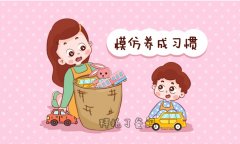 越来越多的家长开始重视孩子早期教育问题