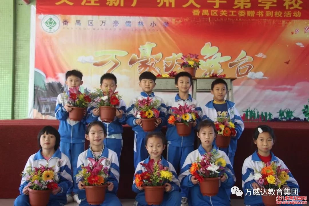 国学课堂——花影香间，修身益心