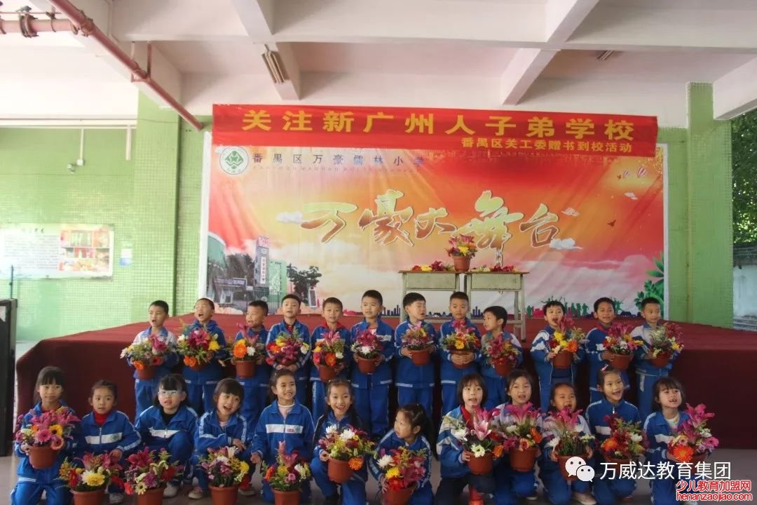 国学课堂——花影香间，修身益心