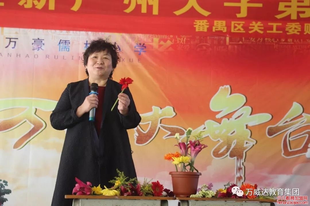 国学课堂——花影香间，修身益心