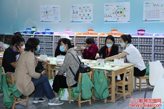 北京幼教展