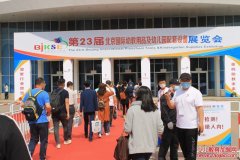 幼教展-2022年第24届北京国际幼教用品及幼儿园配