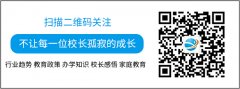 人民日报：高度重视教培机构乱象