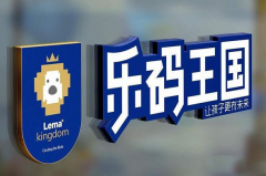 乐码王国编程教育加盟怎么样？管家式专属服务，让你轻松开店！