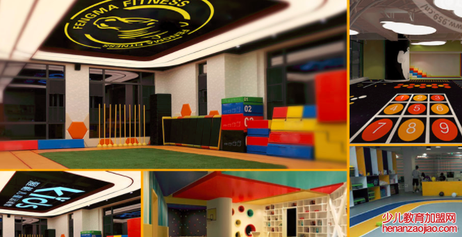 疯马儿童体适能加盟