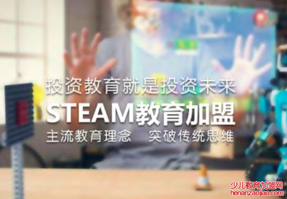 小科楠创造力工厂加盟费