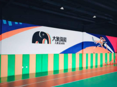 开一家大象体能儿童运动馆加盟店怎么样？多个层面，力保成功！