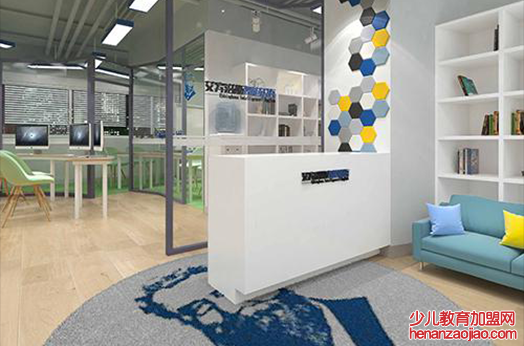 艾宾浩斯ai智能教育多少加盟费？