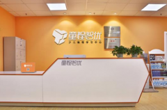 童程智优少儿编程加盟怎么样？加盟有哪些条件？