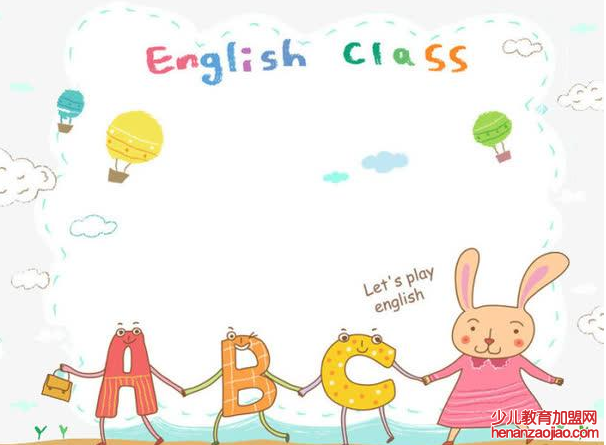 环球博雅少儿英语加盟