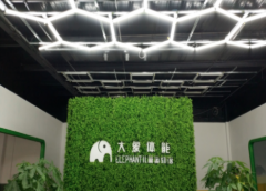 大象体能儿童运动馆加盟怎么样？优势多多，创业轻松！
