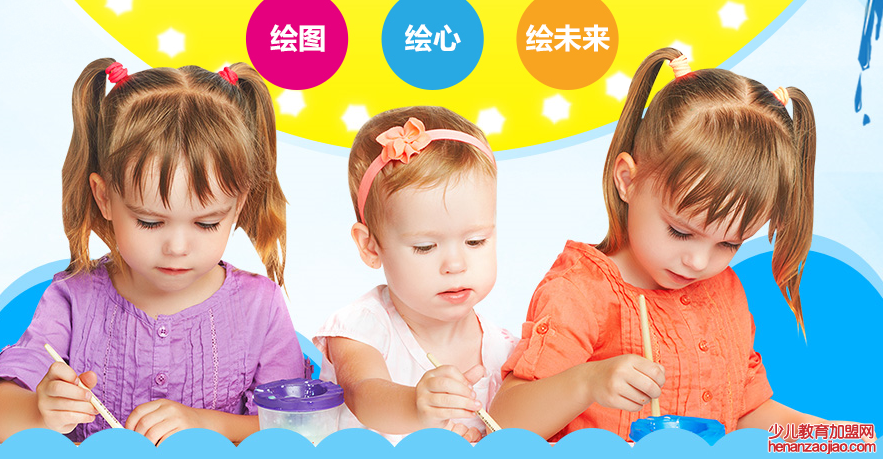 麦吉创想少儿美术加盟