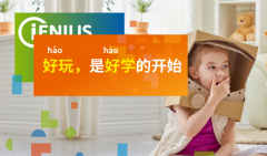 易编玩少儿编程加盟怎么样？