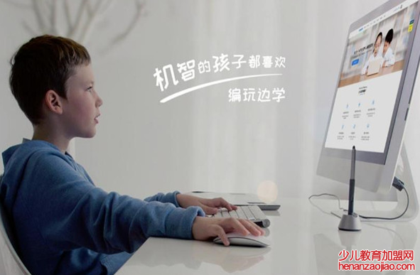 易编玩少儿编程加盟