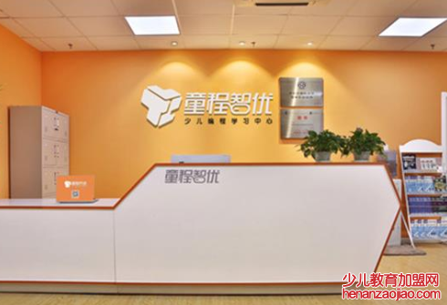 童程智优少儿编程加盟利润