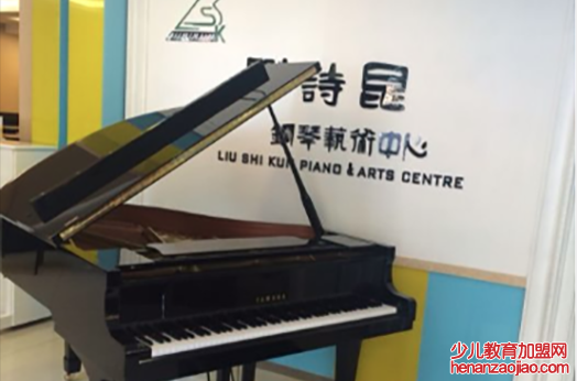 刘诗昆钢琴加盟怎么样？