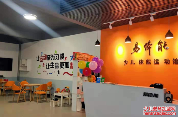 易体能少儿体能运动馆加盟