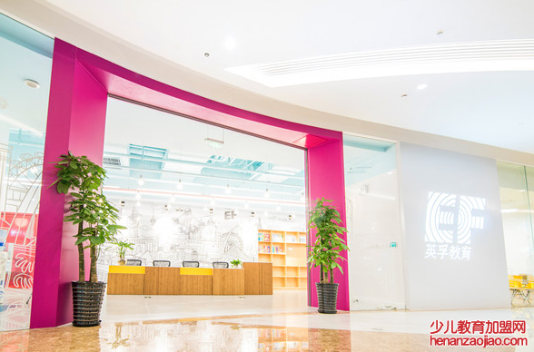 英孚青少儿英语加盟