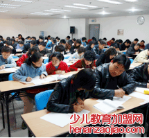 速成教育—专业的中小学课外辅导机构