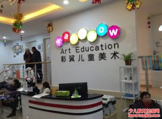 彩翼儿童美术—全国知名的美术教育品牌