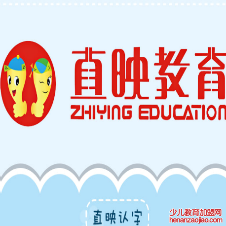 直映教育—直映认字、直映拼音、直映成语谚语等七大类二十六个课程 直映教育—直映认字、直映拼音、直映成语谚语等七大类二十六个课程