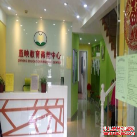 直映教育—直映认字、直映拼音、直映成语谚语等七大类二十六个课程 直映教育—直映认字、直映拼音、直映成语谚语等七大类二十六个课程