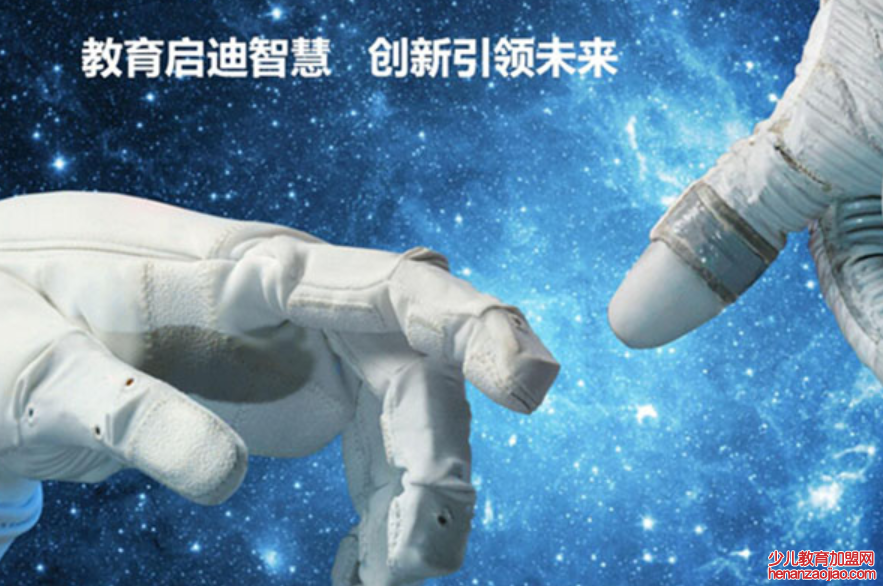 凤凰机器人加盟