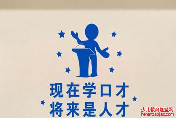 速智口才加盟利润