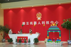 乐高教育机器人加盟哪家好？糖豆乐高机器人总部一条龙扶持，让你轻松当校长