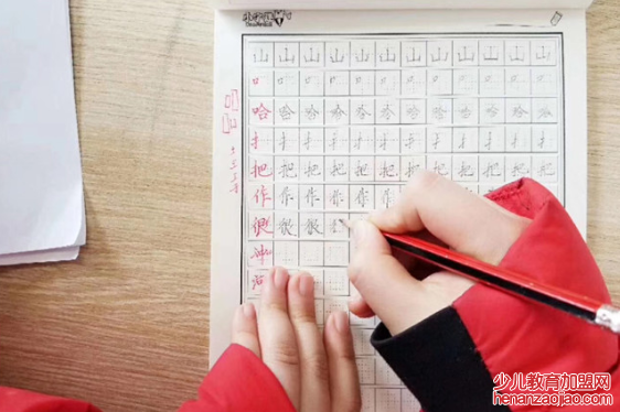 小字迷练字加盟