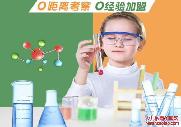 坚果科学实验室加盟