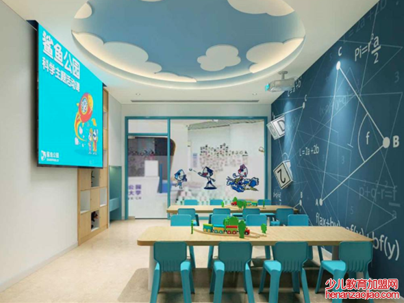 鲨鱼公园科学实验室加盟