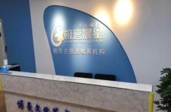 极客晨星编程教育加盟怎么样?好项目，好口碑,创业好轻松!