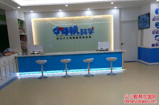 小牛顿科学教育加盟赚钱吗？