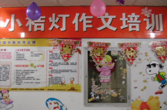 小桔灯教育加盟前景好不好？实力品牌优良口碑一致赞扬！